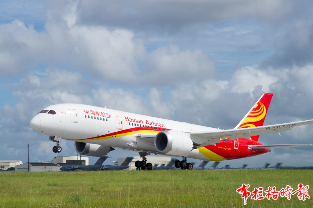 2 - 【布拉格时报】海南航空北京—布拉格国际航线盛大启航