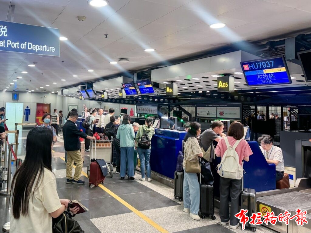 20240625091231297 1024x769 - 【布拉格时报】海南航空北京—布拉格国际航线盛大启航