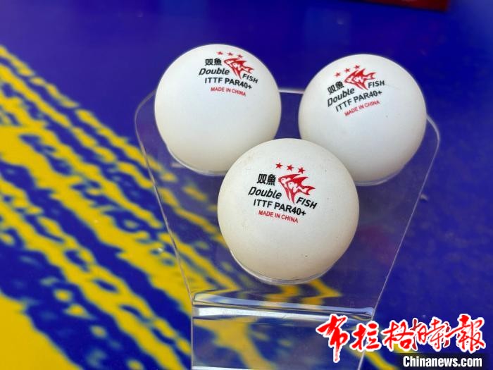 【布拉格时报】巴黎奥运会背后的“广东制造” image001 - 【布拉格时报】巴黎奥运会背后的“广东制造”