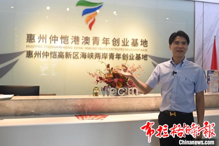 image041 - 【布拉格时报】香港青年内地创业 3万元港币起家建起工厂