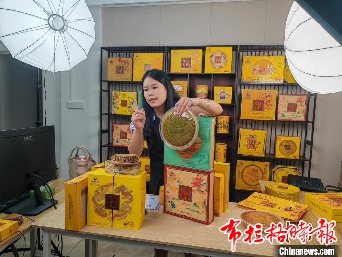 20240919 172835 - 【布拉格时报】月饼名城广东茂名迎“十万电商卖月饼”销售季