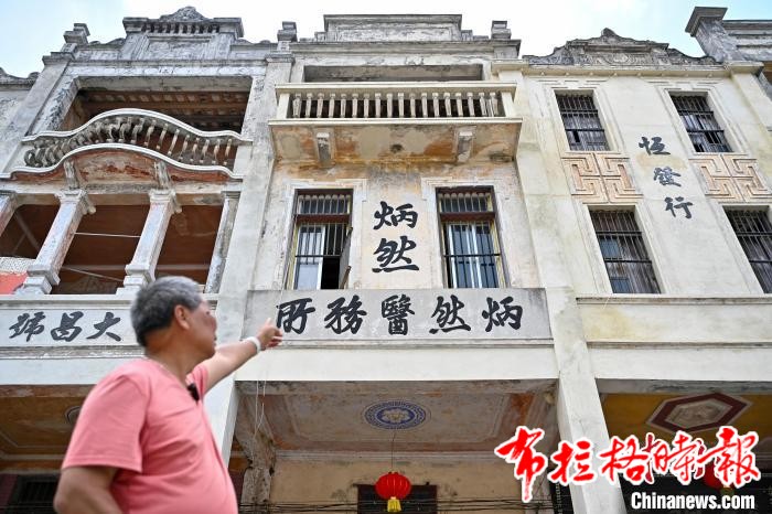 20240919 172848 - 【布拉格时报】在梅家大院探寻台山侨圩今昔