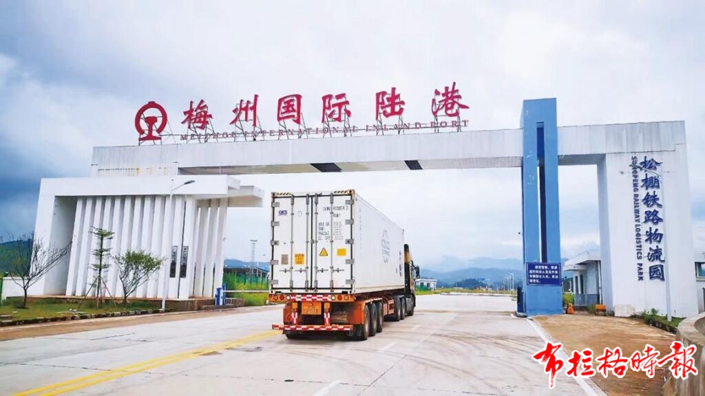 20240919 173906 1024x576 - 【布拉格时报】首趟！梅州百吨柚子发往欧洲