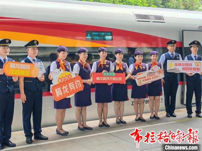 20241001 103151 - 【布拉格时报】梅龙高铁开通运营 中国铁路营业里程突破 16万公里