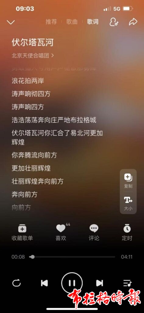 6 473x1024 - 【布拉格时报】著名书画家倪旭前教授应邀在布拉格艺术创作