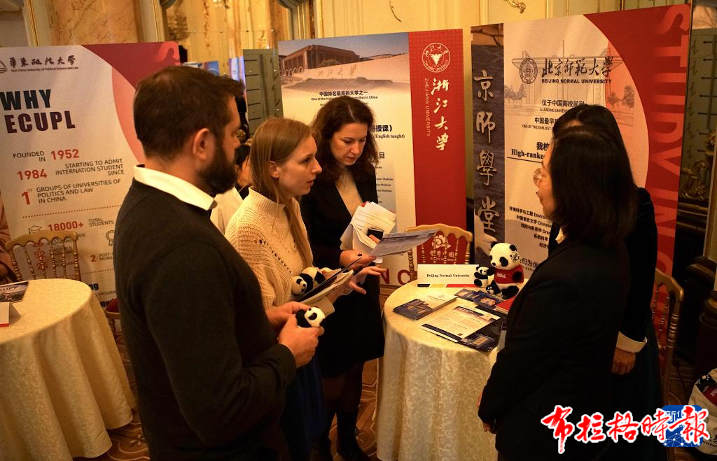 8 - 【布拉格时报】“留学中国”教育展在美丽的布拉格开展