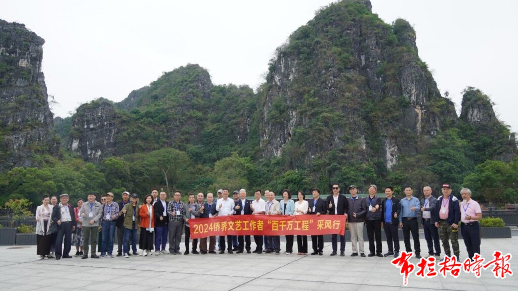 image011 1024x576 - 【布拉格时报】凝聚侨力量，共绘广东新画卷