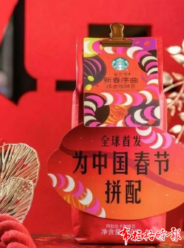 01 1 - 【布拉格时报】首个“非遗版春节”即将到来，上海这些地方年味扑扑满