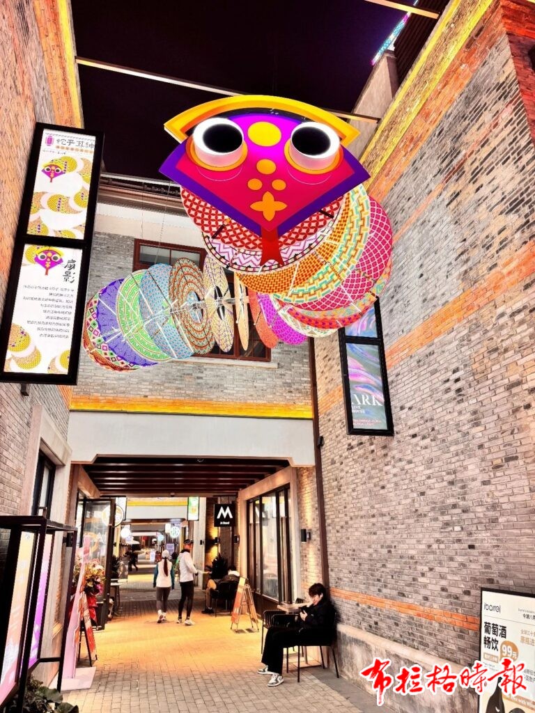 03 1 768x1024 - 【布拉格时报】首个“非遗版春节”即将到来，上海这些地方年味扑扑满