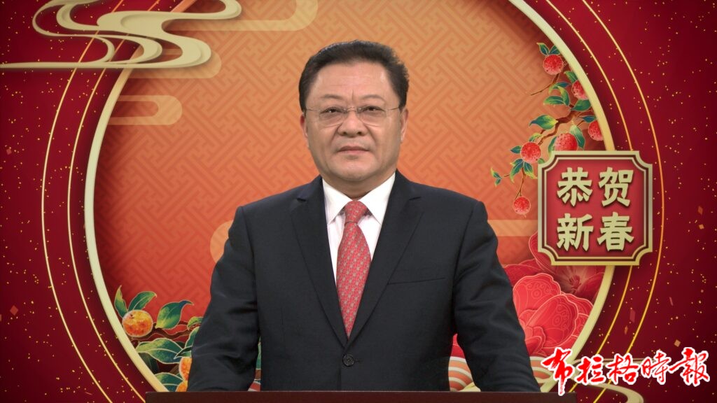 image001 2 1024x576 - 【布拉格时报】广东向世界问好