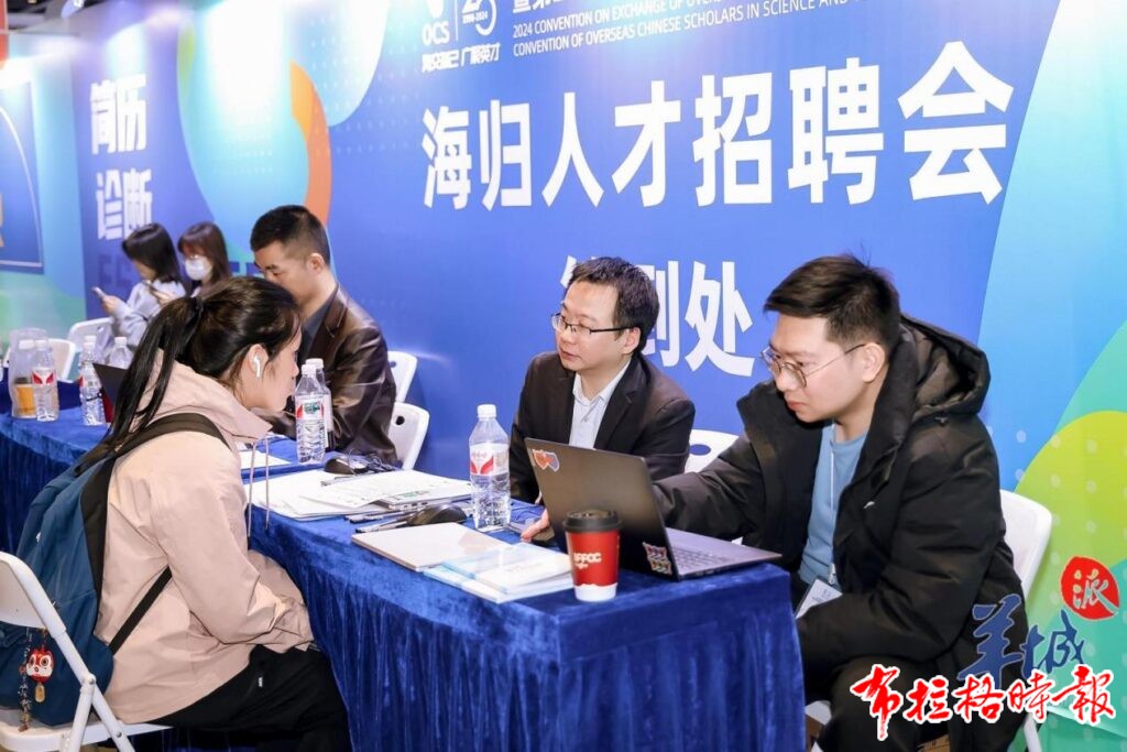 【布拉格时报】2024海交会开幕,打造“一站式服务平台” 2万个岗位虚位以待 image015 1024x683 - 【布拉格时报】2024海交会开幕,打造“一站式服务平台” 2万个岗位虚位以待