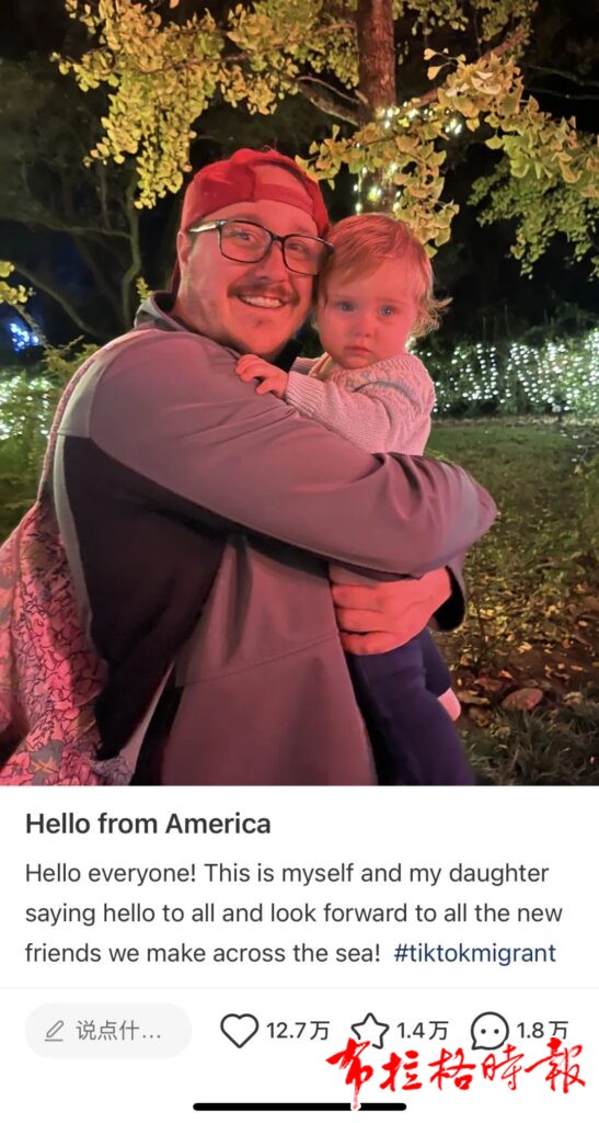 02 3 547x1024 - 【布拉格时报】“被一亿人看过的美国家庭”来上海了！和中国网友一起去迪士尼，还要买买买……