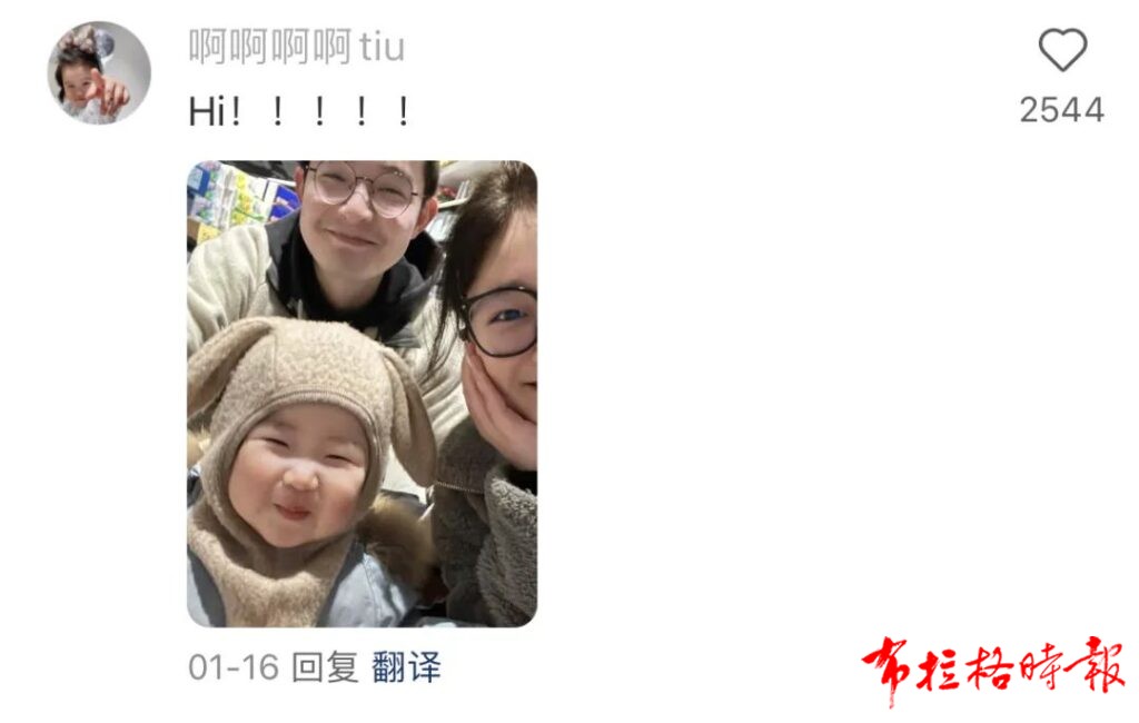 03 3 1024x650 - 【布拉格时报】“被一亿人看过的美国家庭”来上海了！和中国网友一起去迪士尼，还要买买买……