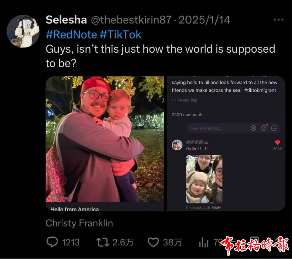 04 1 1024x909 - 【布拉格时报】“被一亿人看过的美国家庭”来上海了！和中国网友一起去迪士尼，还要买买买……