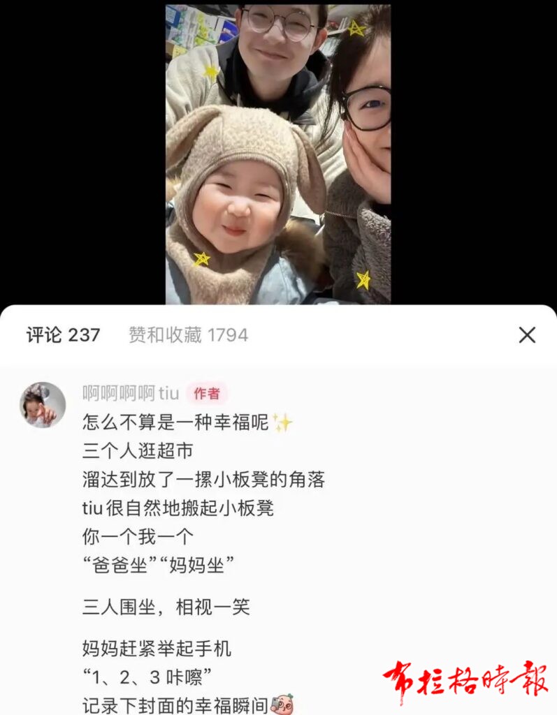 05 2 797x1024 - 【布拉格时报】“被一亿人看过的美国家庭”来上海了！和中国网友一起去迪士尼，还要买买买……