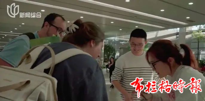 07 - 【布拉格时报】“被一亿人看过的美国家庭”来上海了！和中国网友一起去迪士尼，还要买买买……