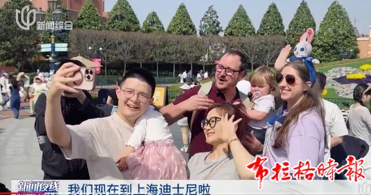 09 1 - 【布拉格时报】“被一亿人看过的美国家庭”来上海了！和中国网友一起去迪士尼，还要买买买……