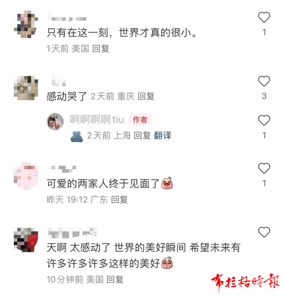 12 980x1024 - 【布拉格时报】“被一亿人看过的美国家庭”来上海了！和中国网友一起去迪士尼，还要买买买……