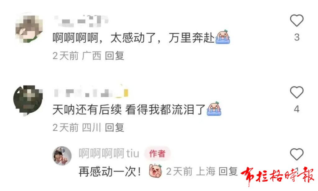 13 1024x614 - 【布拉格时报】“被一亿人看过的美国家庭”来上海了！和中国网友一起去迪士尼，还要买买买……