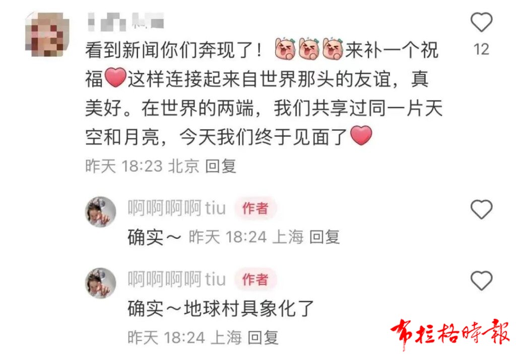 14 1024x712 - 【布拉格时报】“被一亿人看过的美国家庭”来上海了！和中国网友一起去迪士尼，还要买买买……