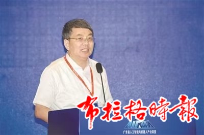 image001 1 - 【布拉格时报】“智”联赋能 “粤”向未来