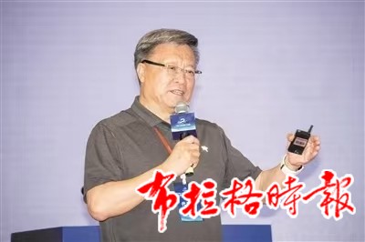 image003 1 - 【布拉格时报】“智”联赋能 “粤”向未来