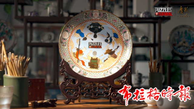 image026 - 【布拉格时报】当科技遇上文化，广东文化产业的“新”脉动