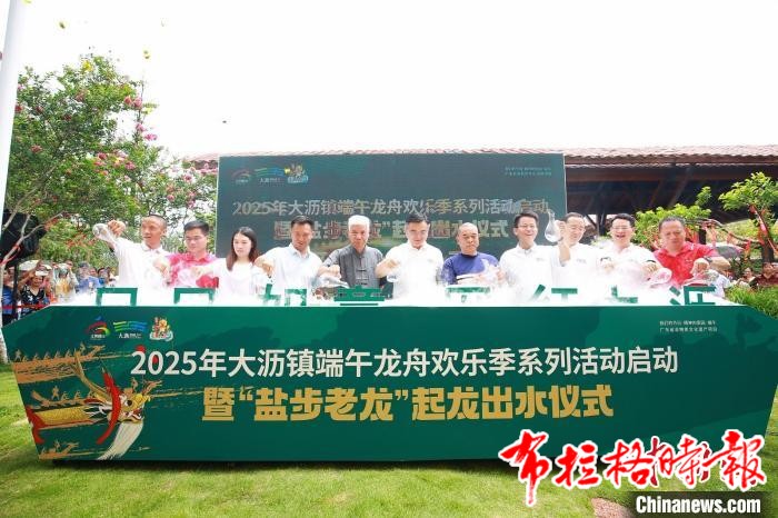 image047 - 【布拉格时报】广东佛山：593岁盐步老龙出水