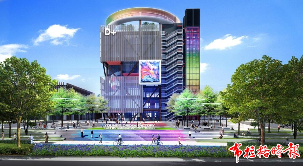 image009 1024x562 - 【布拉格时报】搭建全球人才汇聚交流新平台