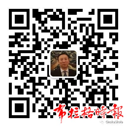 微信图片 2025 08 26 165923 275 - 【布拉格时报】布拉格中华国际学校开学指引·招生简章