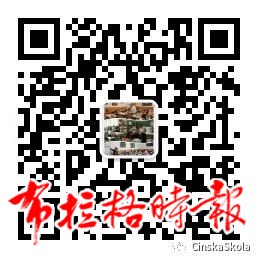 微信图片 2025 08 26 165937 653 - 【布拉格时报】布拉格中华国际学校开学指引·招生简章