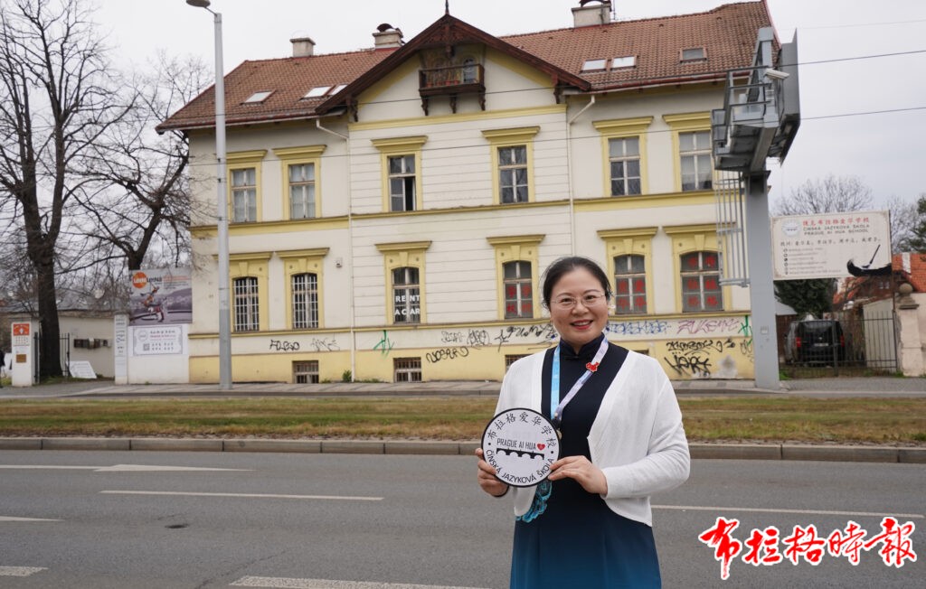 微信图片 2025 08 26 193059 459 1024x652 - 【布拉格时报】布拉格爱华学校2025学年第一学期招生简章
