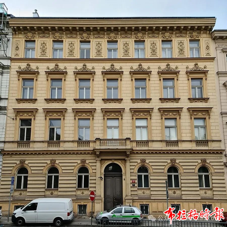 640 1 - 【布拉格时报】布拉格中华国际学校开学指引·招生简章