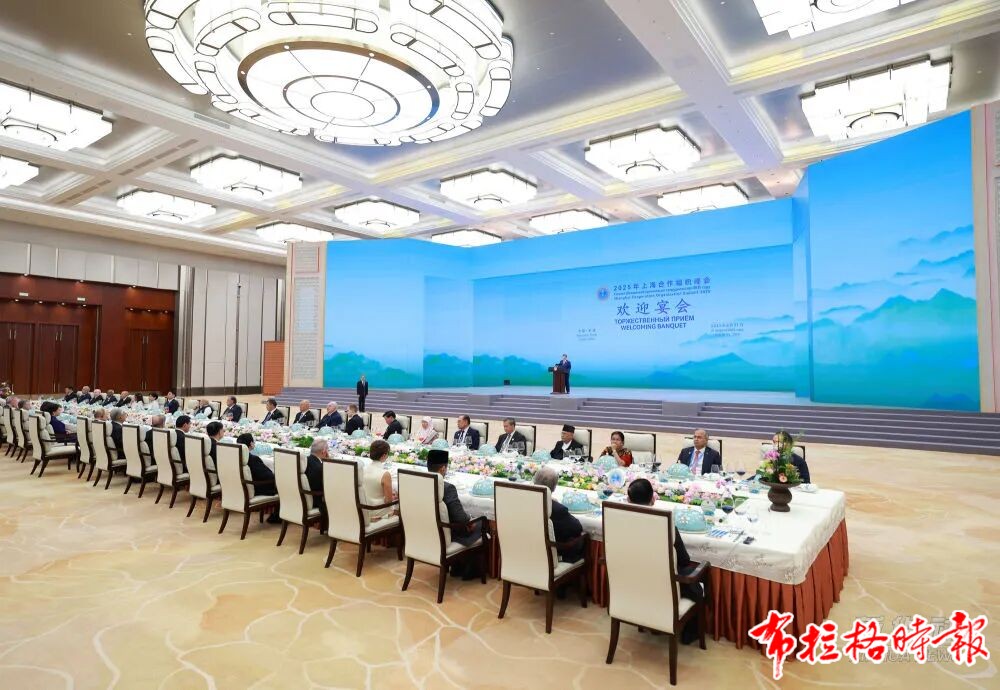 640 3 1 - 【布拉格时报】习近平和彭丽媛为出席2025年上海合作组织峰会的国际贵宾举行欢迎宴会