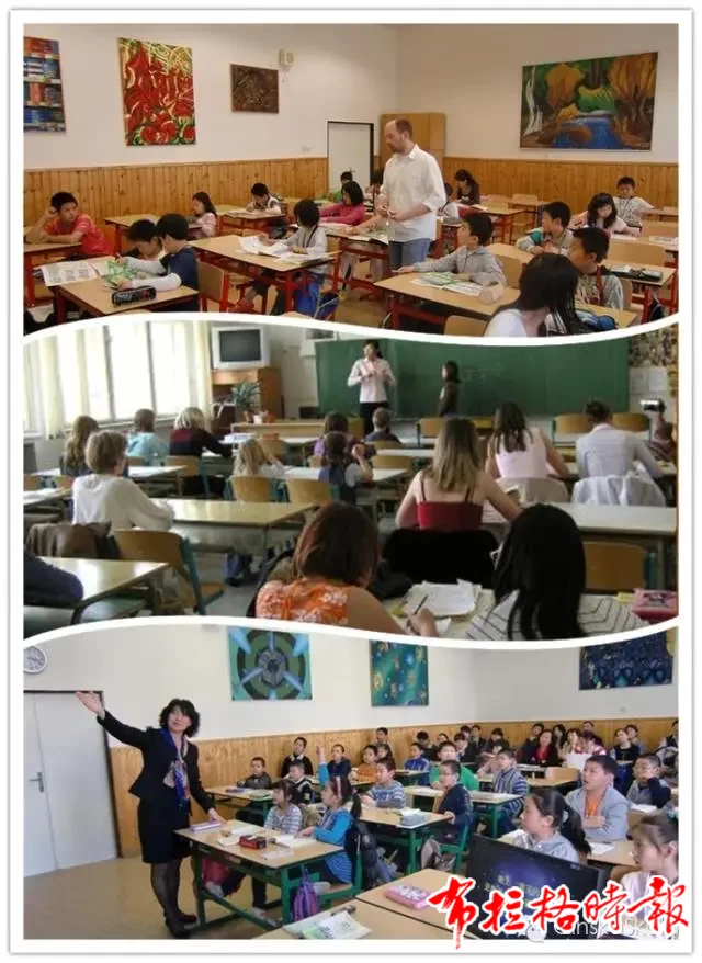 640 4 - 【布拉格时报】布拉格中华国际学校开学指引·招生简章