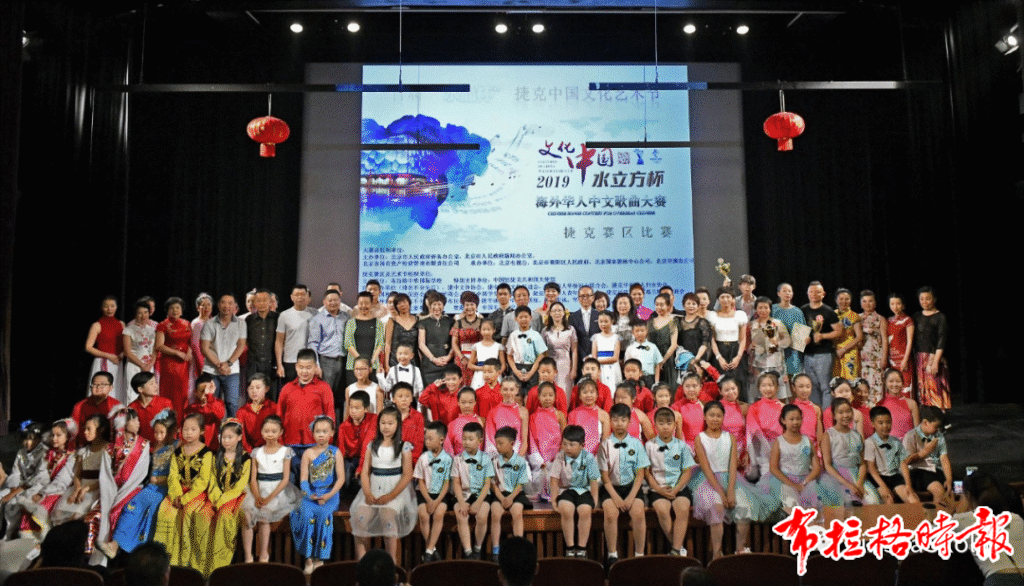 640 5 1024x586 - 【布拉格时报】布拉格中华国际学校开学指引·招生简章