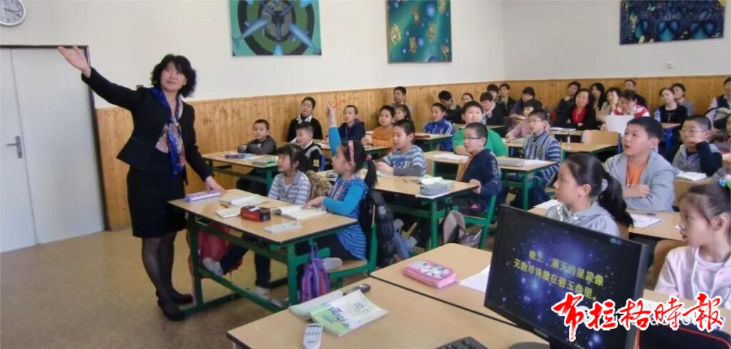 640 7 1024x490 - 【布拉格时报】布拉格中华国际学校开学指引·招生简章