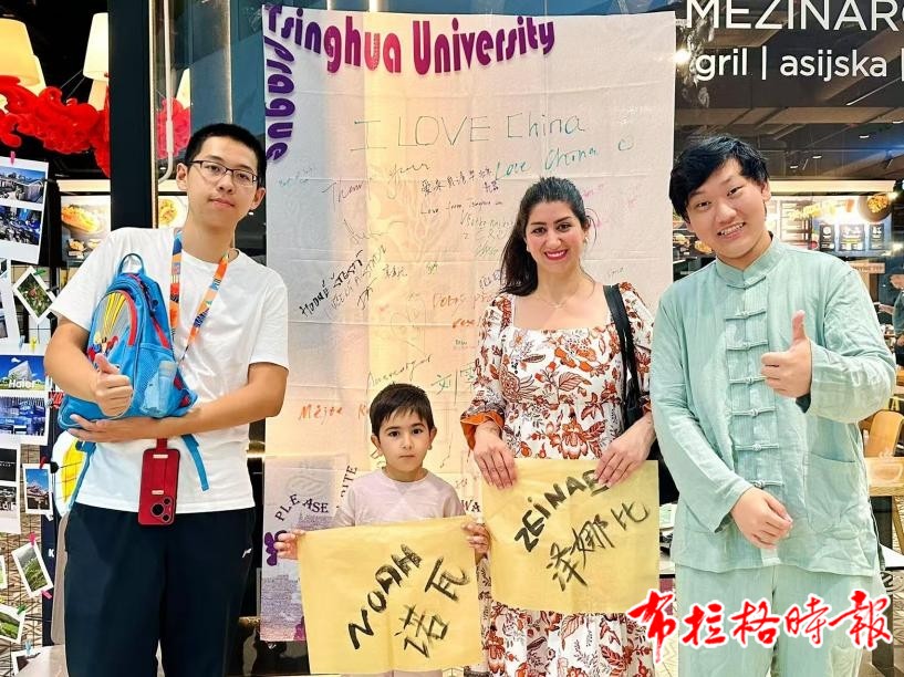 WPS图片15 - 【布拉格时报】清华学子在布拉格开展青年交流和主题路演活动