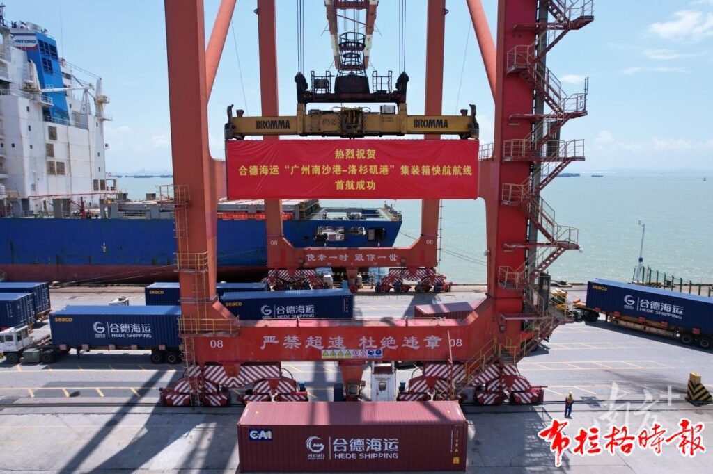 image036 1024x682 - 【布拉格时报】广州首条直航美国洛杉矶港快线正式开通