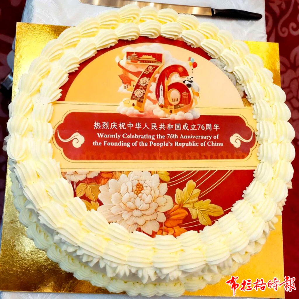 2025091221 1024x1024 - 【布拉格时报】中国驻捷克使馆隆重举行国庆76周年招待会