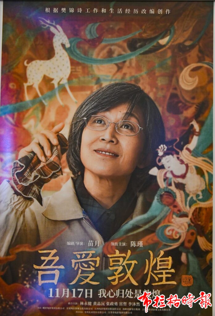 DSC0184 拷贝 697x1024 - 【布拉格时报】2025年东盟+中日韩电影节中国电影展映活动在捷克成功举行