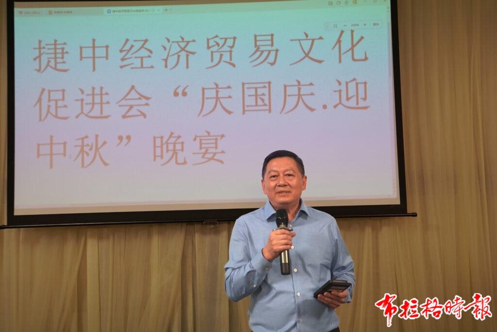 DSC06285 拷贝 副本 1024x683 - 【布拉格时报】捷中经济贸易文化促进会举办“庆国庆、迎中秋”晚宴