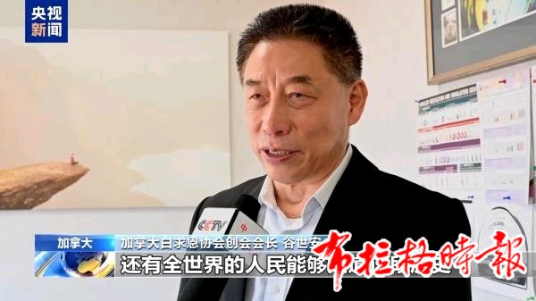 image006 - 【布拉格时报】海外华侨华人：祖国是我们最坚强的后盾