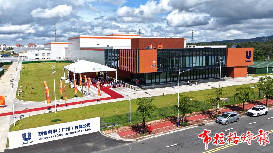 image010 - 【布拉格时报】广东依然是外企投资首选地