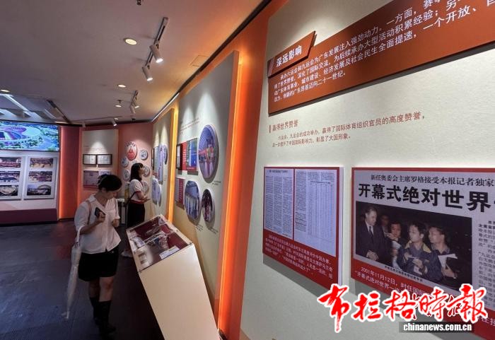 image012 - 【布拉格时报】广东举办全运会主题档案文献展 展出400多份资料