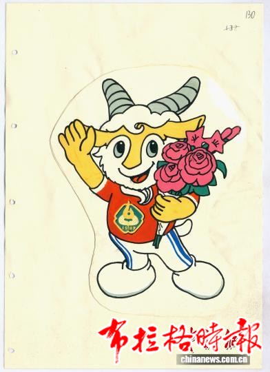 image014 - 【布拉格时报】广东举办全运会主题档案文献展 展出400多份资料