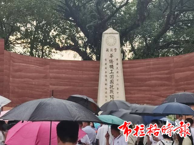 image015 - 【布拉格时报】3200名南侨机工后人的记忆惠通桥