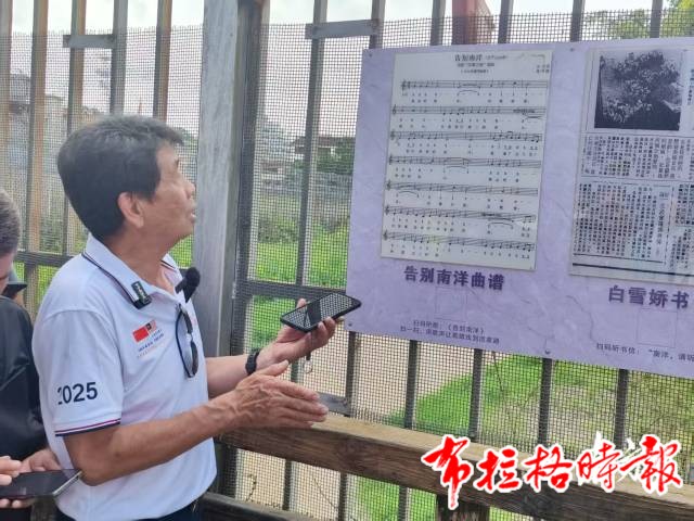 image019 - 【布拉格时报】3200名南侨机工后人的记忆惠通桥