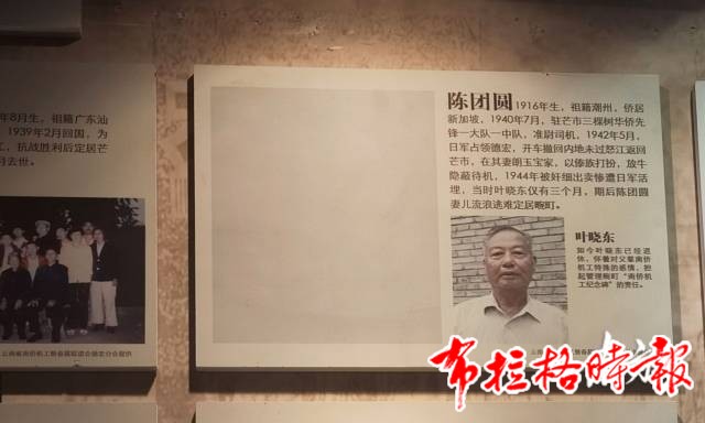 image023 - 【布拉格时报】3200名南侨机工后人的记忆惠通桥