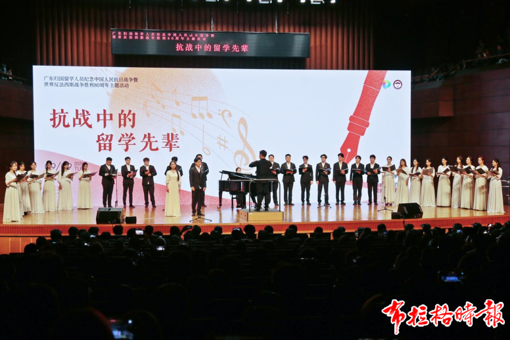 image023 - 【布拉格时报】广东归国留学人员与星海音乐学院师生共同追忆抗战中的留学先辈